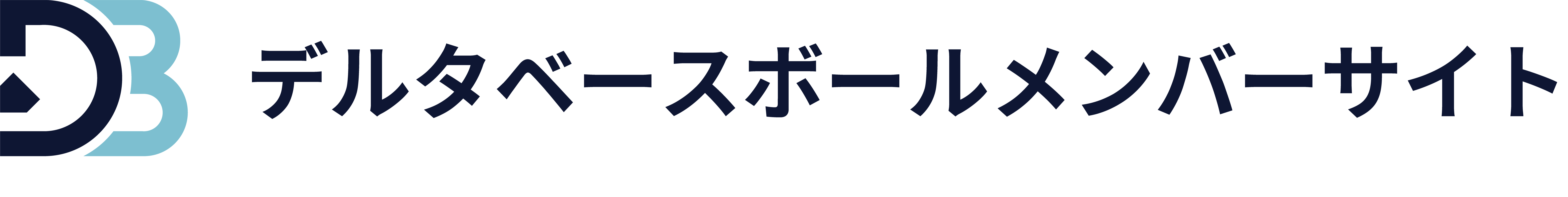 hacomono